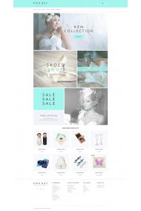 однажды однажды