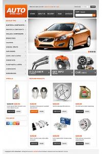 Автозапчасть